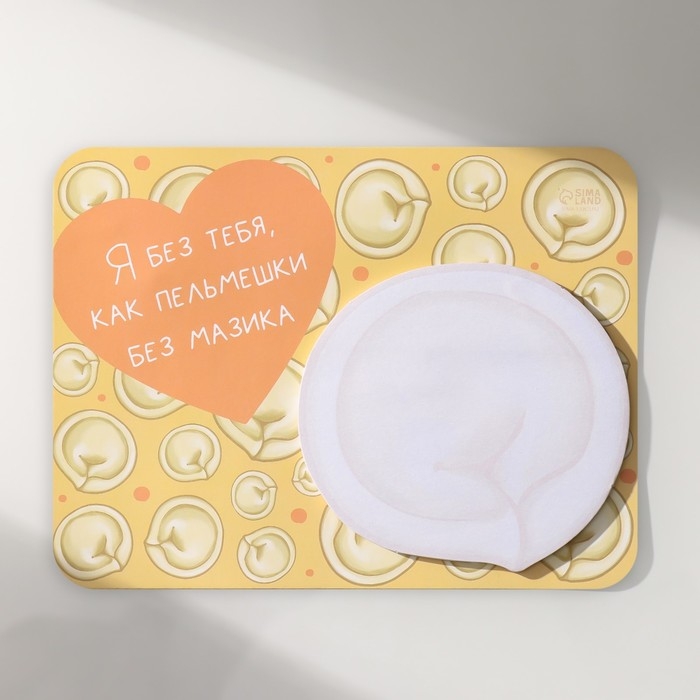 Магнит с блоком для записей "Я без тебя, как пельмешки без мазика" 14х10,5 см
