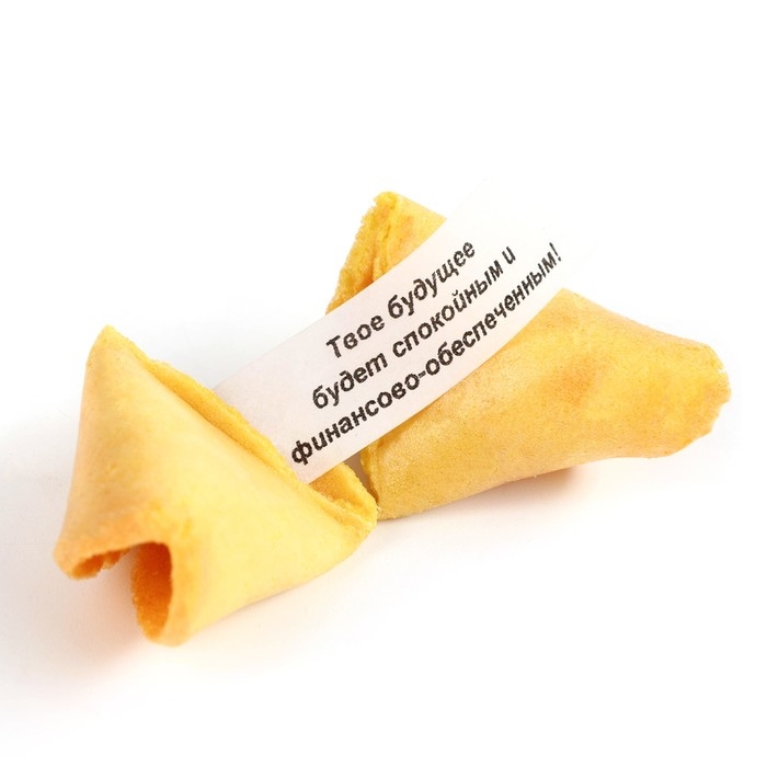 Новый год! Печенье с предсказанием «Елочные игрушки», 1 шт х 6 г Новый год! Печенье с предсказанием «Елочные игрушки», 1 шт х 6 г