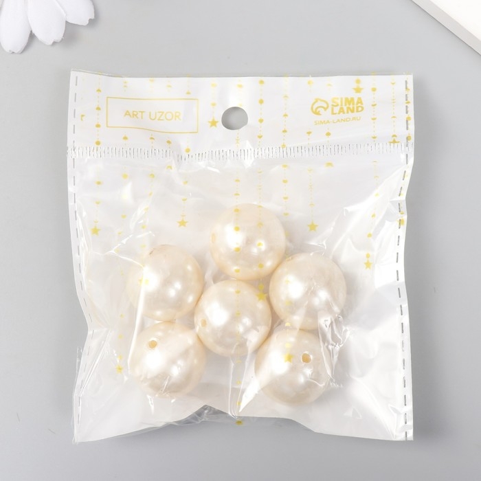 Бусины для творчества пластик "Жемчуг белый" d=2,2 см набор 6 шт