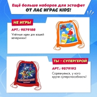 Набор для эстафеты &laquo;На движе!&raquo;, от 4 игроков, 10+