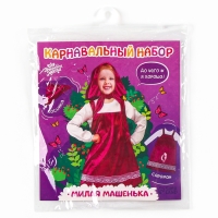 Карнавальный набор &laquo;Милая Машенька&raquo;, рост 122&ndash;134 см