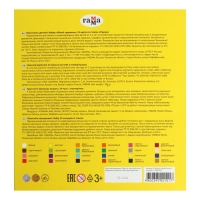 Пластилин 24 цвета 336 г, Гамма "Юный художник", со стеком, картонная упаковка 170820201 Пластилин 24 цвета 336 г, Гамма "Юный художник", со стеком, картонная упаковка 170820201