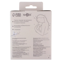 Пакеты для хранения детского питания, 100 мл., набор 30 шт., Mum&Baby Пакеты для хранения детского питания, 100 мл., набор 30 шт., Mum&Baby