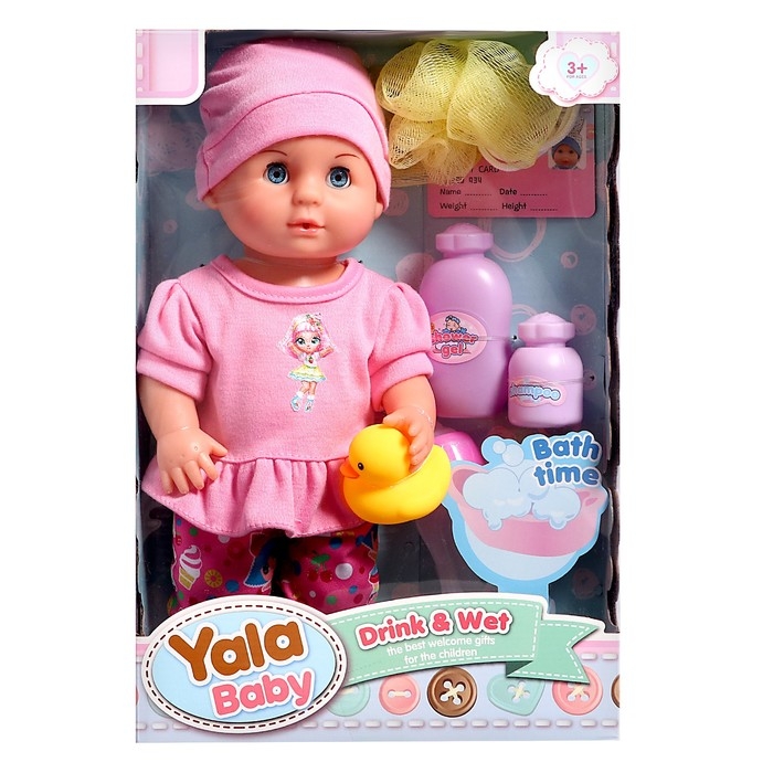 Пупс функциональный &laquo;Мой малыш&raquo; с аксессуарами, пьёт, писает
