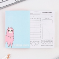 Блокнот творческого человека в мягкой обложке "Я верю в Единорогов" А6 120 л Блокнот творческого человека в мягкой обложке "Я верю в Единорогов" А6 120 л