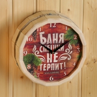 Часы банные бочонок "Баня спешки не терпит!" Часы банные бочонок "Баня спешки не терпит!"