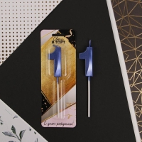 Свеча для торта, цифра &laquo;1&raquo;, 11,5 х 2,3 см