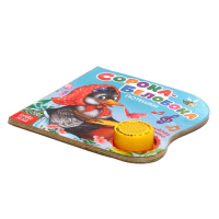 Музыкальная книга «Сорока-белобока» потешки, 10 стр., 15 × 15 см Музыкальная книга «Сорока-белобока» потешки, 10 стр., 15 × 15 см