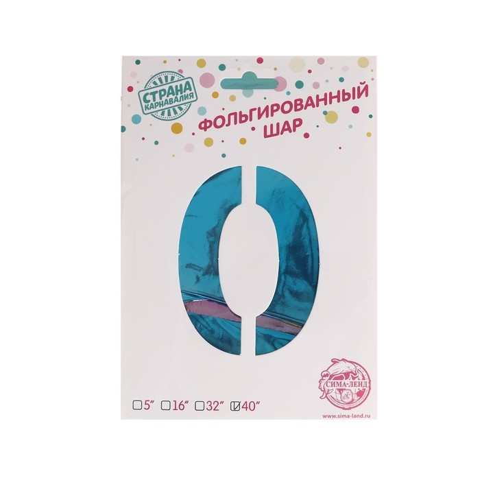 Шар фольгированный 40 Шар фольгированный 40" «Цифра 0», на подставке, градиент