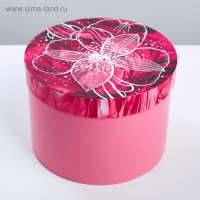 Набор коробок 3 в 1, упаковка подарочная, &laquo;Яркий тренд&raquo;, 18 х 18 х 13‒25 х 25 х 15 см