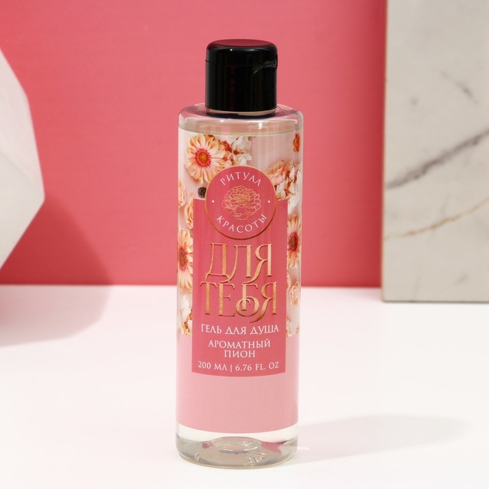 Подарочный набор косметики &laquo;Сияй от счастья!&raquo;, гель для душа 200 мл и мочалка для тела, ЧИСТОЕ СЧАСТЬЕ