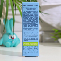 Гель от молочных корочек на голове "Наша Мама" масляный, 30 мл Гель от молочных корочек на голове "Наша Мама" масляный, 30 мл