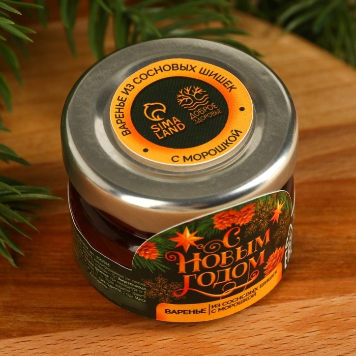 Варенье из шишек &laquo;С новым годом&raquo; с морошкой, 30 г.