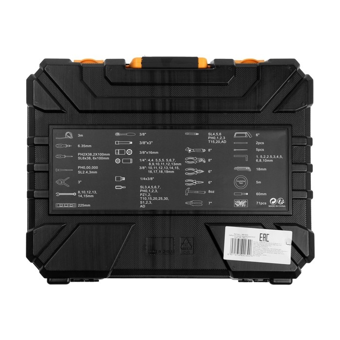 Набор инструментов универсальный для дома DEKO DKMT168, 168 предметов Набор инструментов универсальный для дома DEKO DKMT168, 168 предметов