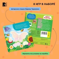 Многоразовые водные &laquo;Дикие животные&raquo;