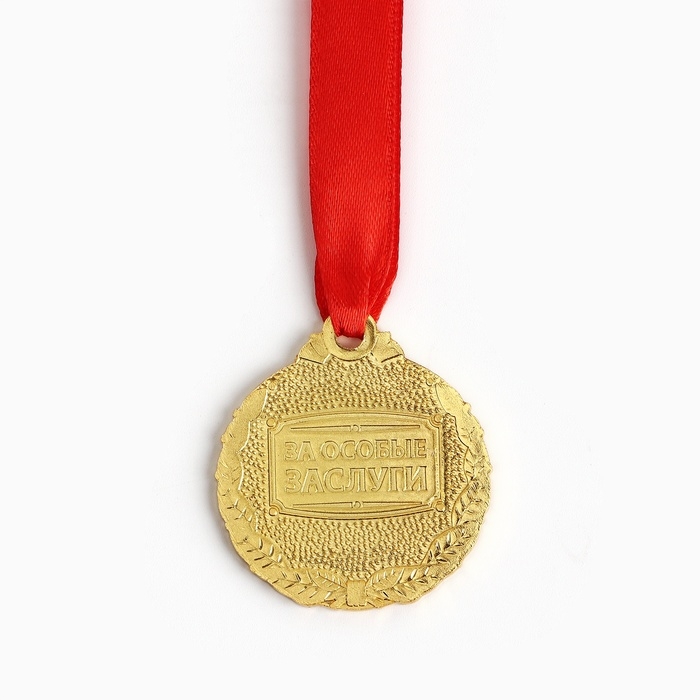 Медаль свадебная на открытке «25 лет серебряная свадьба», d=4 см Медаль свадебная на открытке «25 лет серебряная свадьба», d=4 см