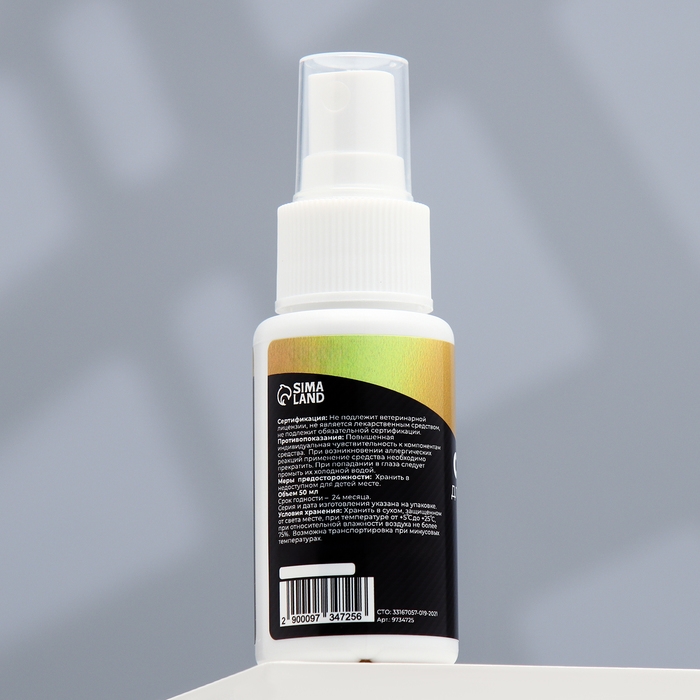 Спрей для полости рта Спрей для полости рта "Пижон Premium" для кошек и собак, 50мл