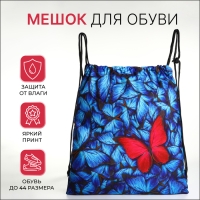 Мешок для обуви на шнурке, цвет синий/разноцветный Мешок для обуви на шнурке, цвет синий/разноцветный