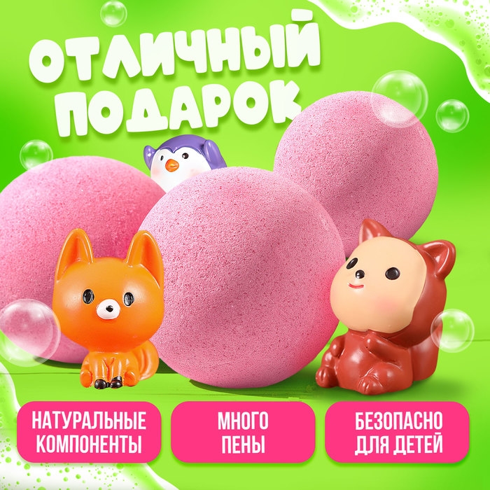 Соль для ванны с игрушкой &laquo;Буль-бум&raquo;