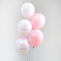 Воздушный шар латексный 12" &laquo;Мама, я тебя люблю&raquo;, пастель, цвет розовый, белый, 50 шт.