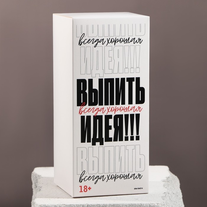 Бокал для пива &laquo;Принцип настоящего мужчины&raquo;, 400 мл.