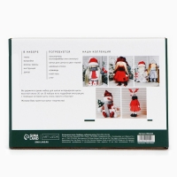 Набор для шитья. Интерьерная кукла &laquo;Гриффни&raquo;, 30 см