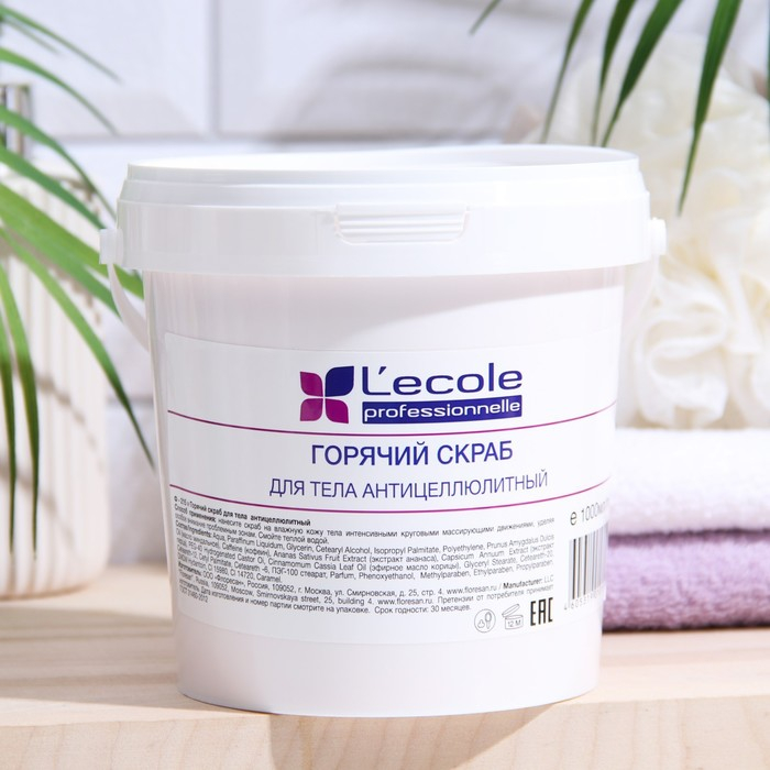Горячий скраб для тела Floresan антицеллюлитный, 1 л Горячий скраб для тела Floresan антицеллюлитный, 1 л