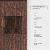 Доска для подачи блюд с кровостоком Wild Kitchen &laquo;Бык&raquo;, 35&times;28&times;2,5 см, тёмный бук