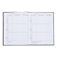 Дневник универсальный для 1-11 классов, "Благородная кошка", твердая обложка 7БЦ, глянцевая ламинация, 40 листов