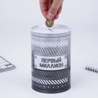 Копилка «Первый миллион», 10 х 15,5 см. Копилка «Первый миллион», 10 х 15,5 см.