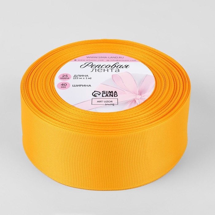Лента репсовая, 40 мм, 23 &plusmn; 1 м, цвет жёлтый №85
