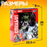 Робот &laquo;Спецбот. Самосвал&raquo;, трансформируется, собирается в 1 большого из 7 роботов