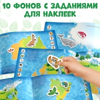 100 наклеек «Мир животных», 12 стр. 100 наклеек «Мир животных», 12 стр.