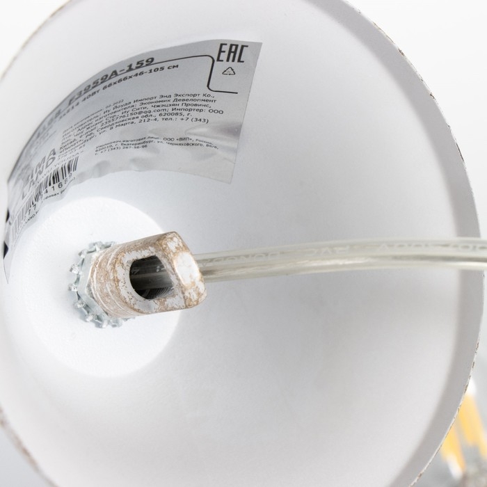 Люстра Люстра "Айрис" 3xE14 40Вт белый с золотой патиной 66х66х46-105 см BayerLux