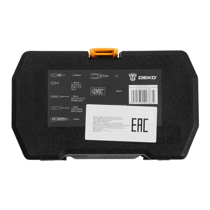 Набор инструментов универсальный для дома DEKO DKMT61, 61 предмет Набор инструментов универсальный для дома DEKO DKMT61, 61 предмет