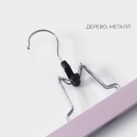 Вешалки для брюк и юбок LaDо́m Brillant, 30×17×2,4 см, 2 шт, деревянные, цвет розовый Вешалки для брюк и юбок LaDо́m Brillant, 30×17×2,4 см, 2 шт, деревянные, цвет розовый