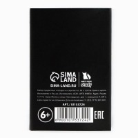 Набор тетрадей 48 листов, 10 предметов, внутренний блок №1 МИКС &laquo;1 сентября: Силуэт&raquo; Софт тач лам, уф лак