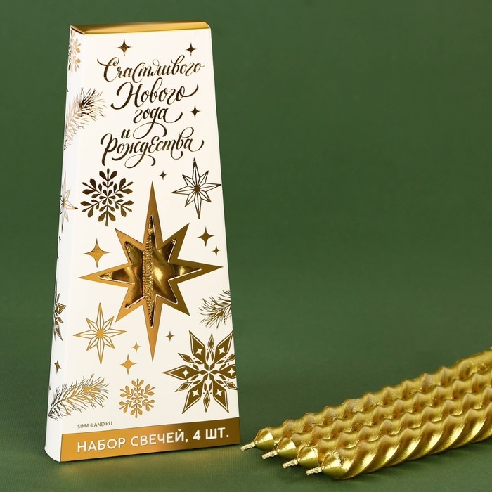 Новогодние свечи витые «Новый год: Счастливого нового года и рождества», без аромата, набор 4 шт, высота 15 см Новогодние свечи витые «Новый год: Счастливого нового года и рождества», без аромата, набор 4 шт, высота 15 см