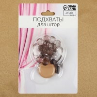Подхват для штор &laquo;Гроздь&raquo;, d = 4,5 см, цвет серый