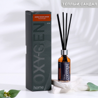Диффузор ароматический OXYGEN HOME "Warm sandalwood", 50 мл, теплый сандал Диффузор ароматический OXYGEN HOME "Warm sandalwood", 50 мл, теплый сандал