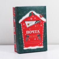 Коробка подарочная новогодняя складная &laquo;Почтовый ящик&raquo;, 30 х 20 х 9 см, Новый год