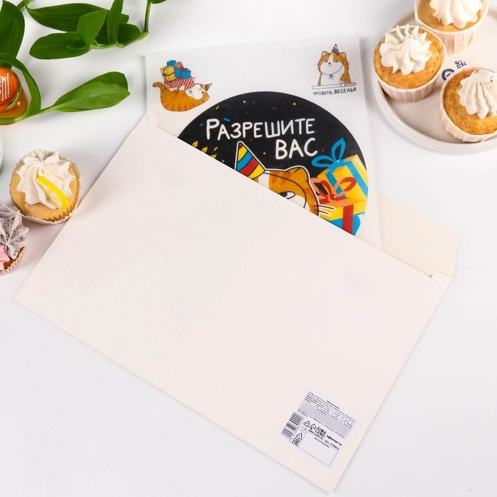 Вафельные картинки съедобные &laquo;Разрешите отхепибёздить&raquo; для капкейков, торта, 1 лист А4