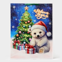 Новый год. Пакет ламинированный &laquo;Медвежонок&raquo;, XXL 61 х 46 х 20 см.