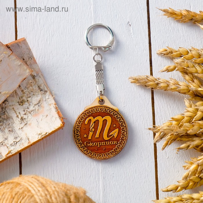 Набор брелоков &laquo;Гороскоп&raquo;, 12 шт, береста