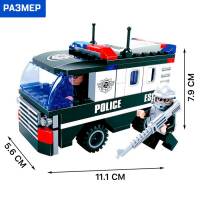 Конструктор &laquo;Полицейский броневик&raquo;, 130 деталей