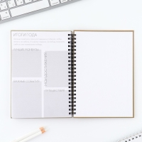 Еженедельник А5, 86 листов «Я могу. Делаю» в твердой обложке с тиснением Еженедельник А5, 86 листов «Я могу. Делаю» в твердой обложке с тиснением