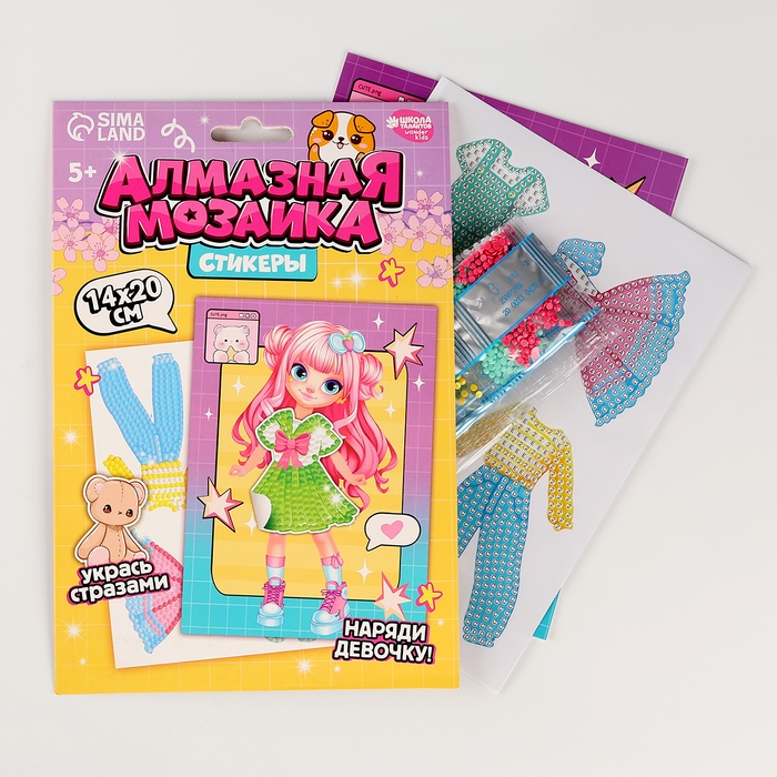 Алмазная мозаика с частичным заполнением для детей. Наряди персонажа &laquo;Модная девочка&raquo;