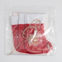 Носки для подарков с прищепками «Весёлого Нового года!» Носки для подарков с прищепками «Весёлого Нового года!»