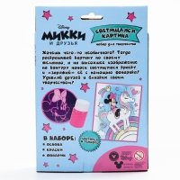 Набор для рисования &laquo;Светящаяся картина&raquo; Минни и единорог