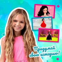 Кукла-модель «Олеся» в бальном платье, МИКС Кукла-модель «Олеся» в бальном платье, МИКС